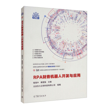 RPAؔ(c��i)��(w��)�C(j��)�����_�l(f��)�c��(y��ng)��