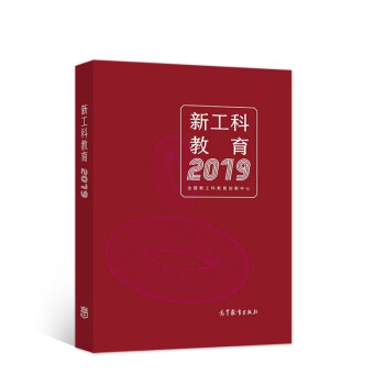 �¹��ƽ�����2019��