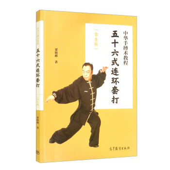 ���A�ֲ��g(sh��)�̡̳�����ʮ��ʽ�B�h(hu��n)�״򣨌W(xu��)���棩