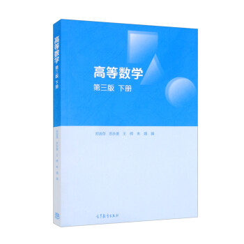 �ߵȔ�(sh��)�W(xu��) ������ ��(c��)