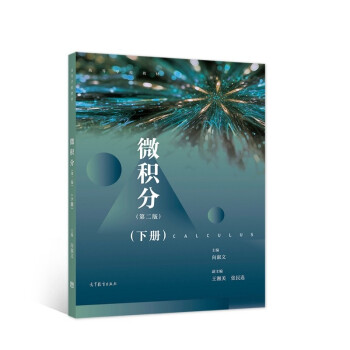 ΢�e�֣��ڶ��棩���ԣ�