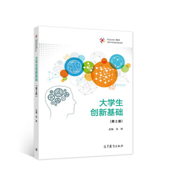 ��W(xu��)����(chu��ng)�»��A(ch��)����2�棩