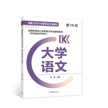 ȫ������˸߿���(f��)��(x��)��ԇ�o��(d��o)�̲�(�������c������)  ��W(xu��)�Z�� (��18��)