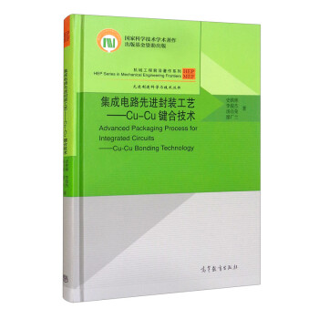 �����·���M(j��n)���b��ˇ����Cu-Cu�I�ϼ��g(sh��)