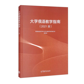 ��W(xu��)���Z�̌W(xu��)ָ�ϣ�2021�棩