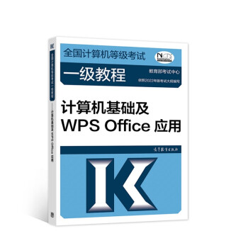 ȫ��Ӌ��C�ȼ���ԇһ���̡̳���Ӌ��C���A��WPS Office����