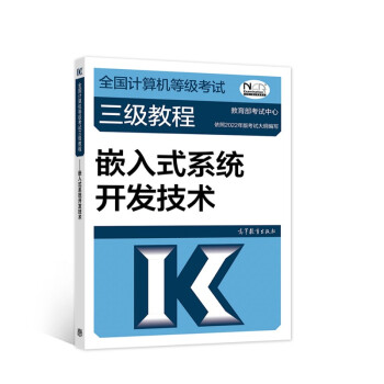 ȫ��Ӌ��C(j��)�ȼ���ԇ�����̡̳���Ƕ��ʽϵ�y(t��ng)�_�l(f��)���g(sh��)