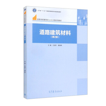 ��·�������ϣ���2�棩