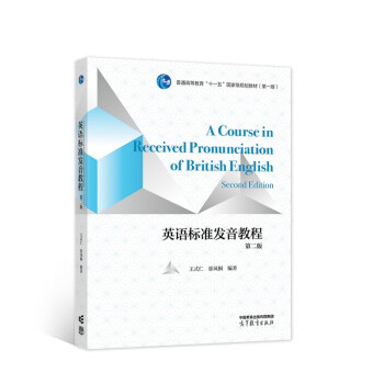 Ӣ�Z(y��)��(bi��o)��(zh��n)�l(f��)���̳̣��ڶ��棩