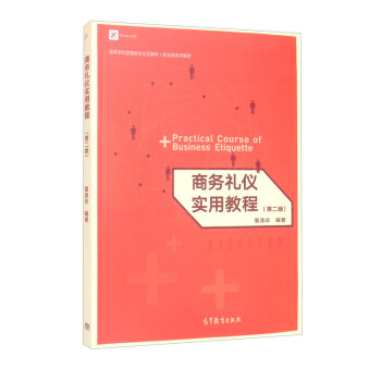 �̄նY�x���ý̳̣��ڶ��棩