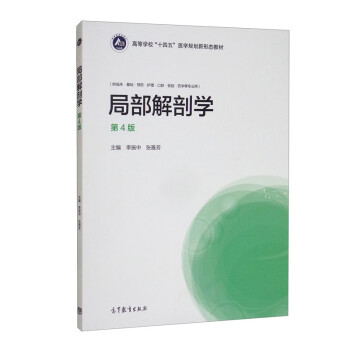 �ֲ����ʌW����4�棩