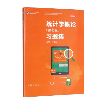 �y(t��ng)Ӌ�W��Փ�����߰棩���}��