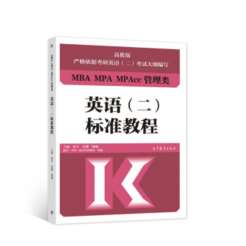 MBA MPA MPAcc�����Ӣ�Z��������(bi��o)��(zh��n)�̳�