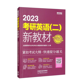 2023����Ӣ�Z(y��)�������½̲�