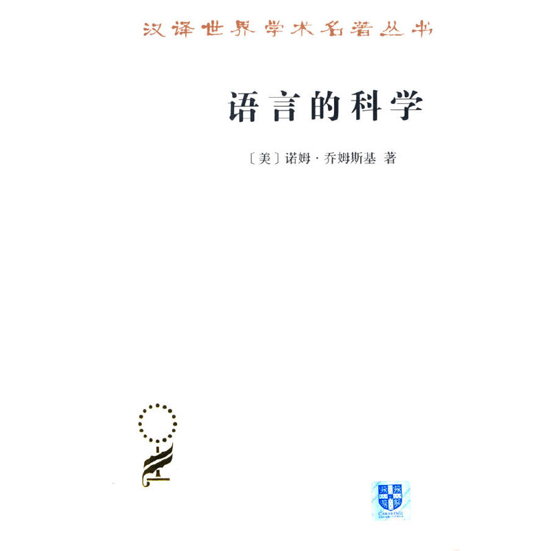 �Z�ԵĿƌW(xu��)(�h�g������18)