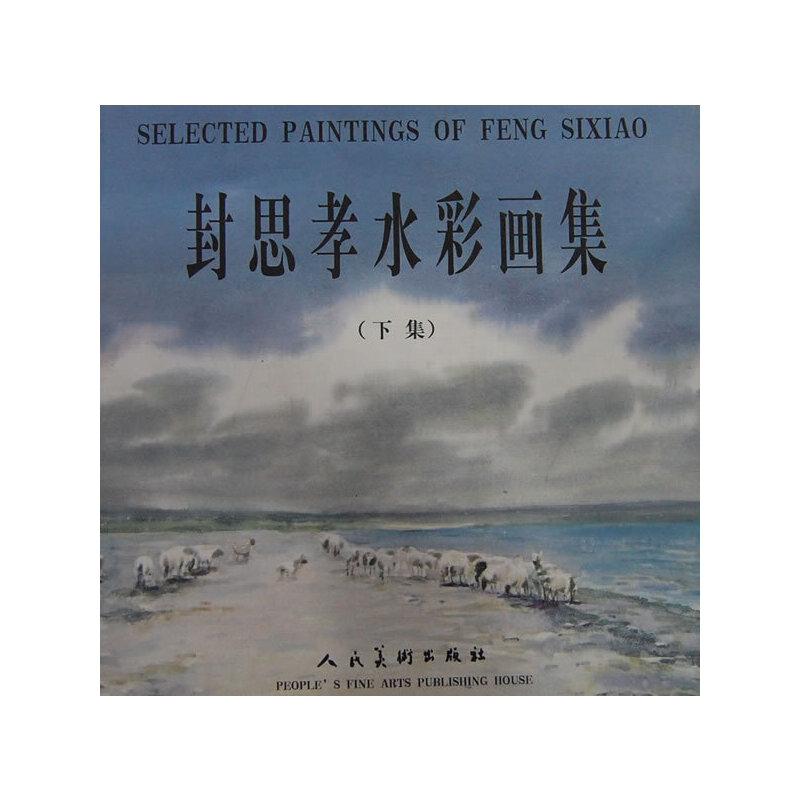 ��˼Тˮ�ʮ�������