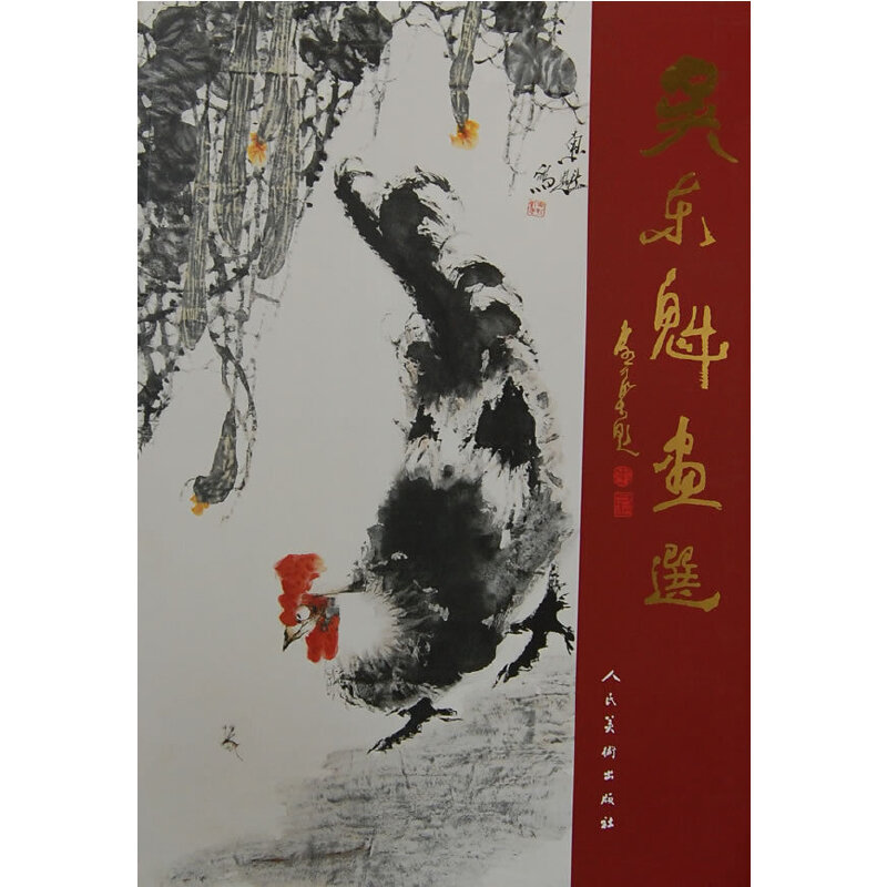 �ǖ|�����x