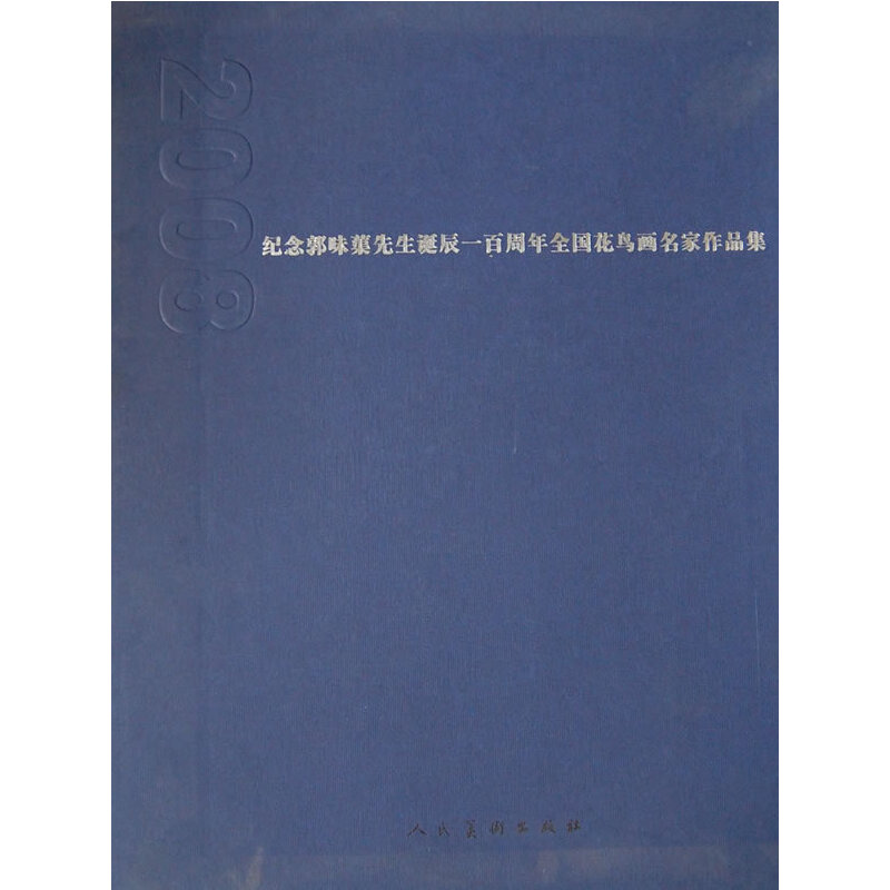 �o(j��)���ζޡ�Q������ȫ��(gu��)���B(ni��o)������Ʒ��