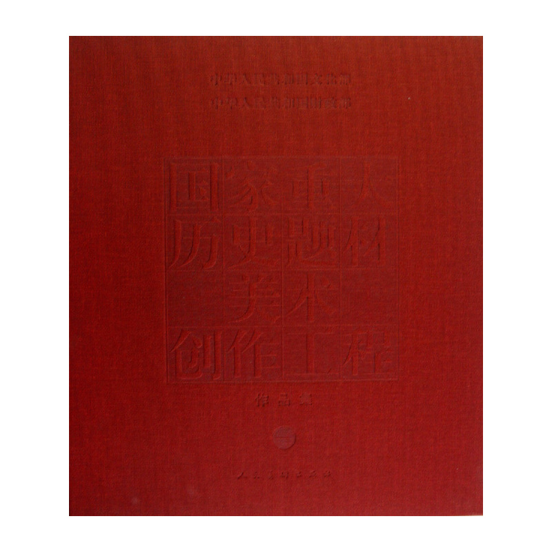 �����ش�vʷ�}�����g(sh��)��(chu��ng)��������Ʒ��(һ������)D