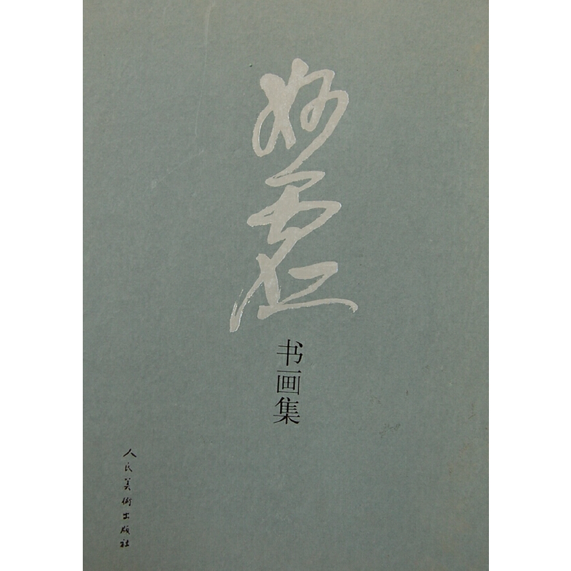 ��̓������(��)