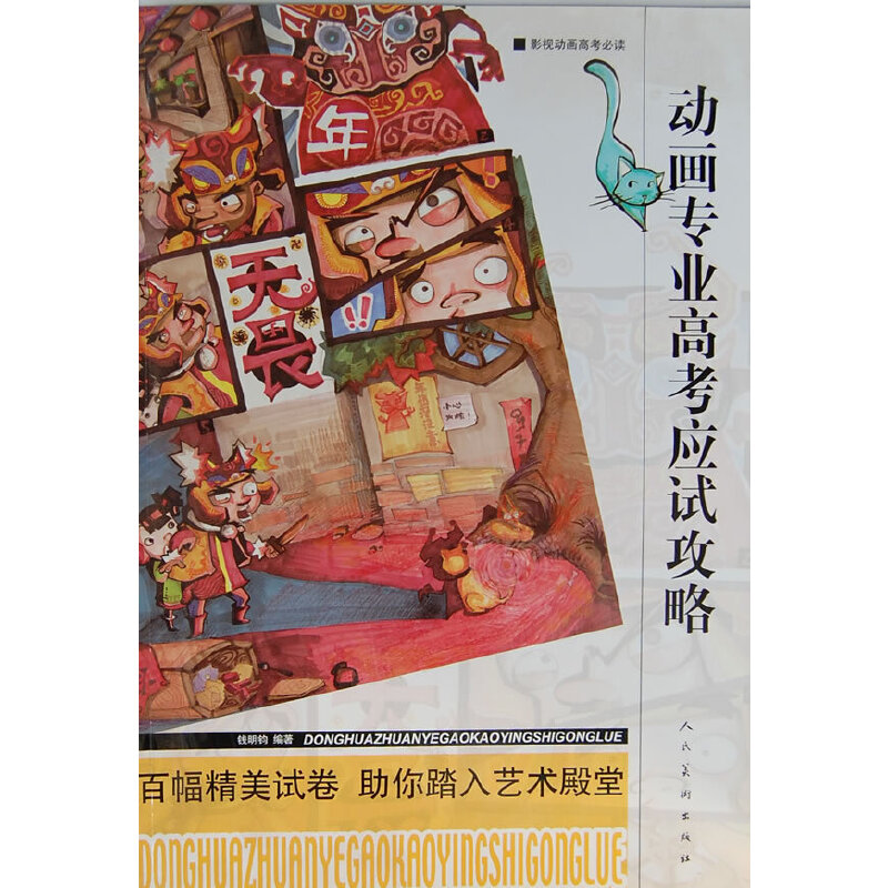 �Ӯ����I(y��)�߿���ԇ����Ӱҕ�Ӯ��߿�