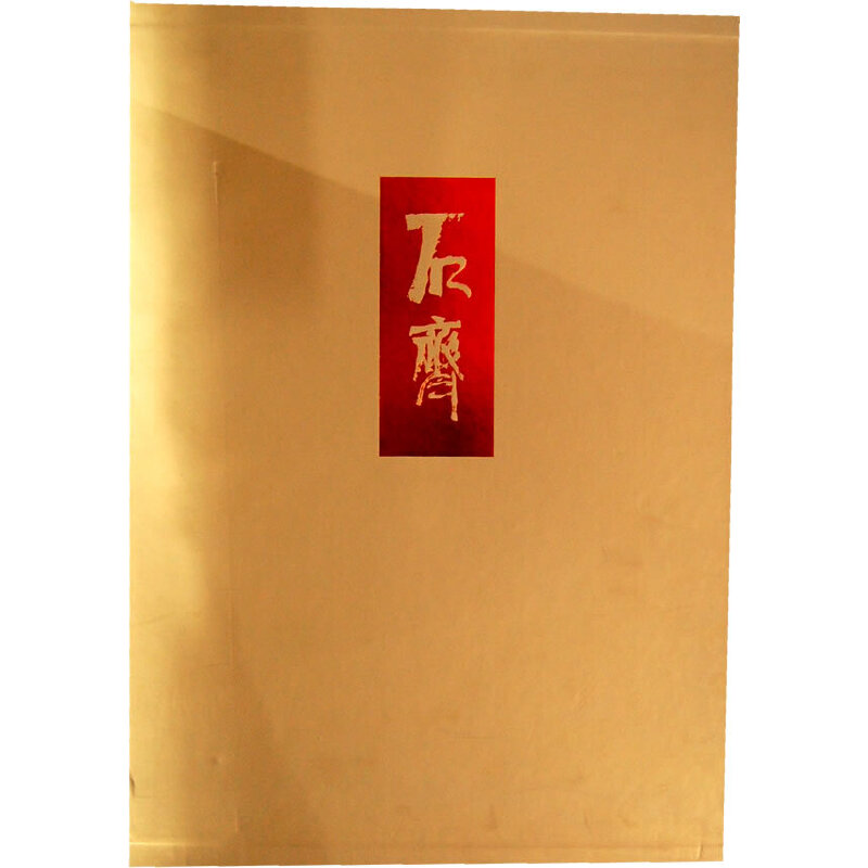 �Ї�(gu��)��(d��ng)���ͮ����Ү���ʯ�R