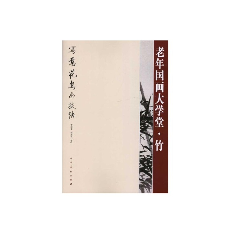 ���������W(xu��)��(���⻨�B������)