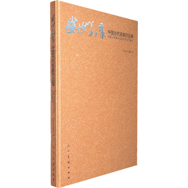 ʢ���A��--�Ї���(d��ng)��������Ʒ��