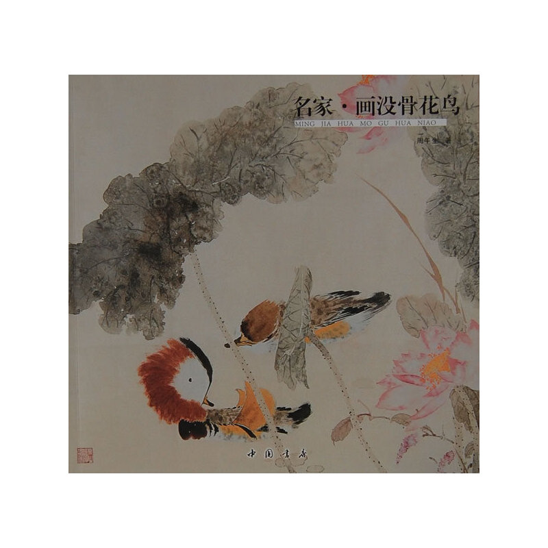 �������桤��ӡ�����x�ͮ�