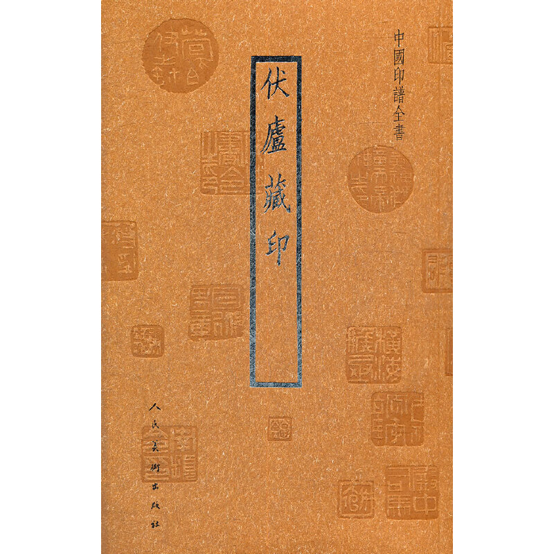 �Ї�ӡ�Vȫ�������]��ӡ