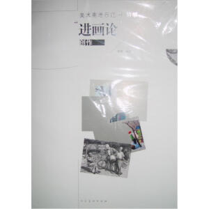 ���M(j��n)��(hu��)Փ��-��(chu��ng)��