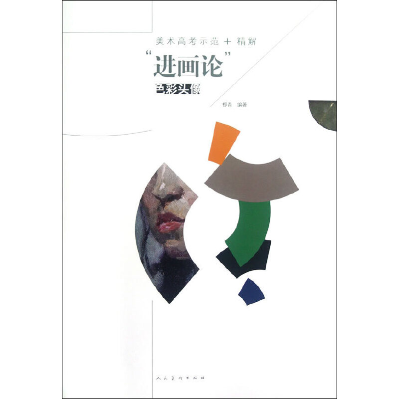 ���M(j��n)��Փ��-ɫ���^��