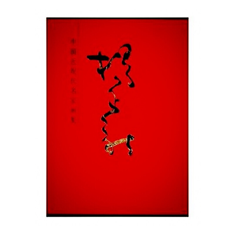 �Ї�(gu��)���F(xi��n)�����Ү�(hu��)��-������#