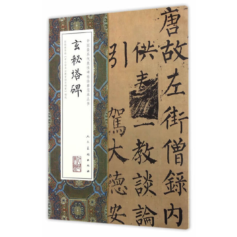 �Ї���ߴ����Ա����Rġ�����ĕ�-��������