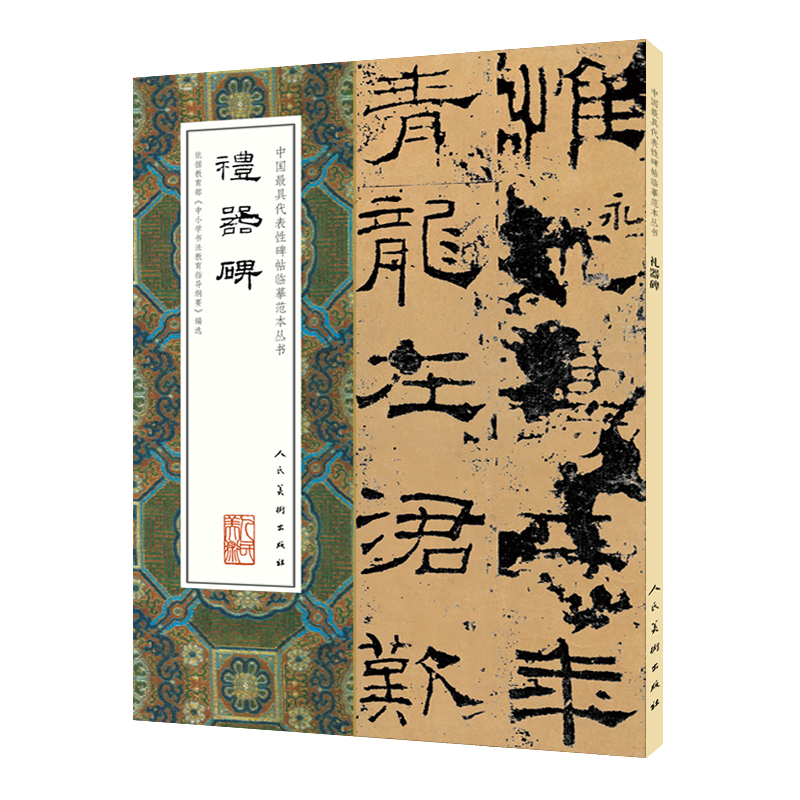 �Ї���ߴ����Ա����Rġ��������-�Y����