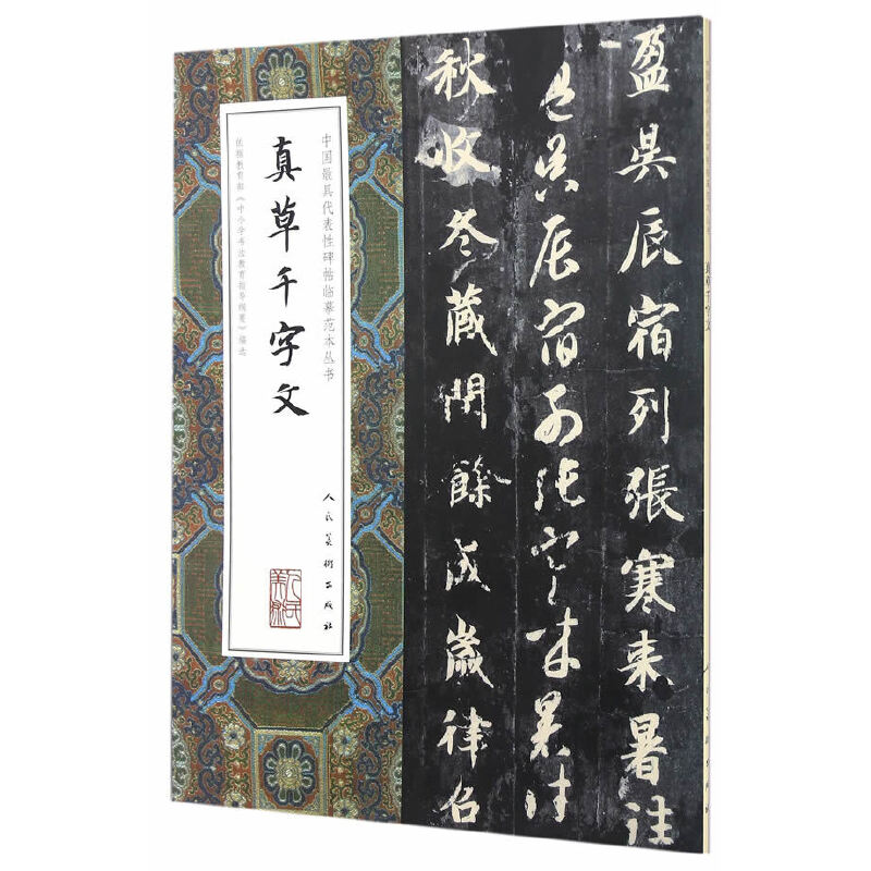 �Ї���ߴ����Ա����Rġ��������-���ǧ����