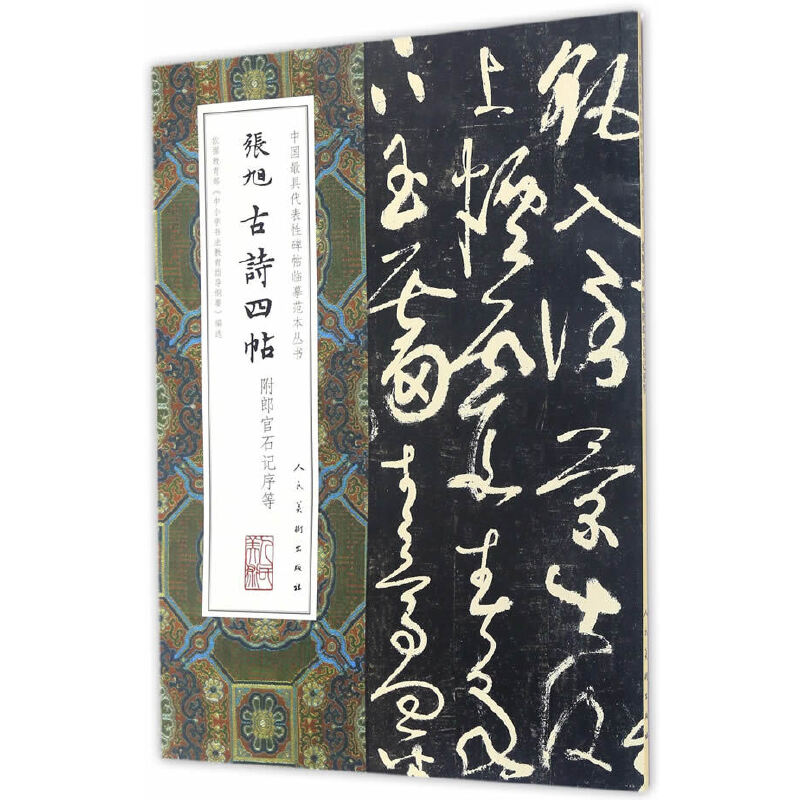 �Ї���ߴ����Ա����Rġ���������������Ԋ�������ɹ�ʯӛ���