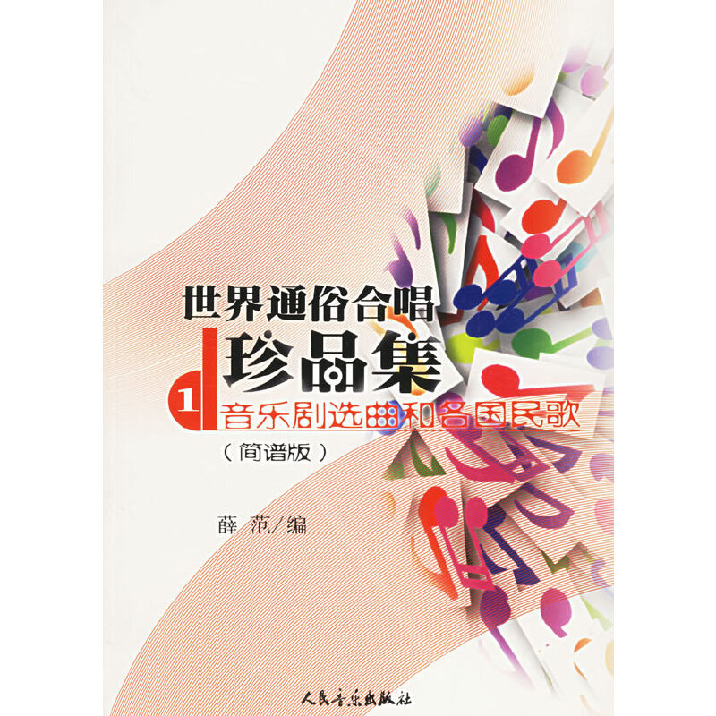 ����ͨ�׺ϳ���Ʒ��1���������x���͸�����裨���V�棩