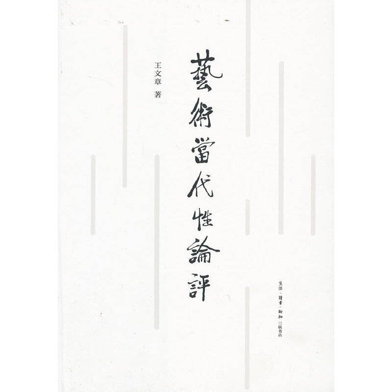 ˇ�g(sh��)��(d��ng)����Փ�u(p��ng)����(li��n)���꺞�°棩