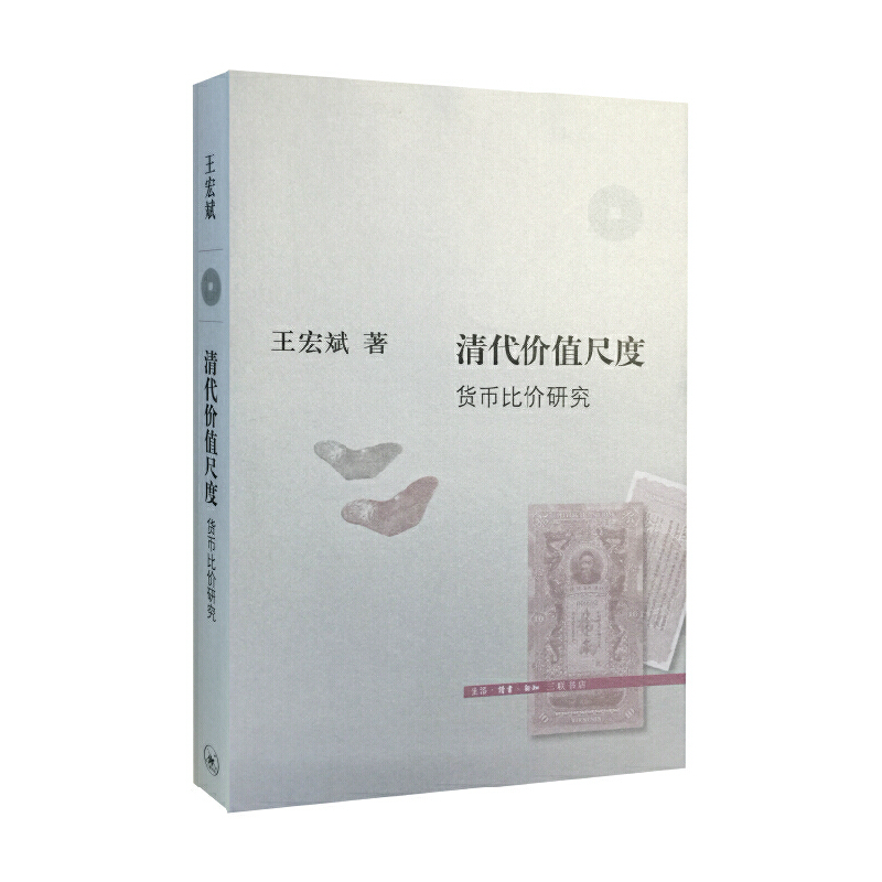 ����r(ji��)ֵ�߶ȣ�؛�űȃr(ji��)�о�