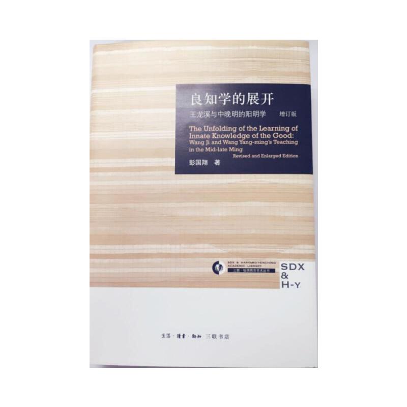 ��֪�W(xu��)��չ�_����ӆ�棩����(li��n)�������ྩ�W(xu��)�g(sh��)������