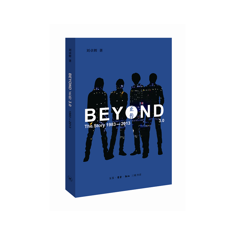 BEYOND����3.0