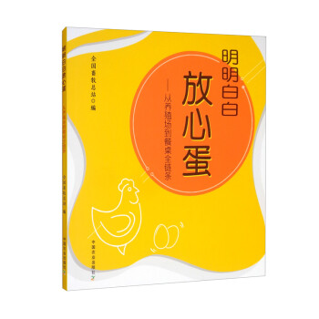 �����װ׷��ĵ������B(y��ng)ֳ��(ch��ng)������ȫ朗l