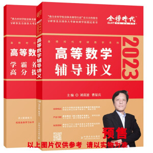 2022���Д�(sh��)�W(xu��) �ߵȔ�(sh��)�W(xu��)�o��(d��o)�v�x ��ϲ�� ���@��