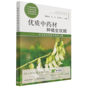 ��(y��u)�|(zh��)��ˎ�ķNֲȫ����