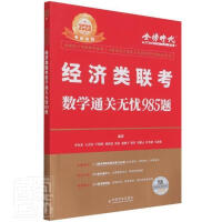 ��(j��ng)��(j��)�(li��n)����(sh��)�W(xu��)ͨ�P(gu��n)�o�n985�}