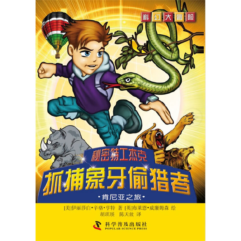 �ƻô�ð�U(xi��n)--�����ع��ܿˣ�ץ������͵�C�ߡ����၆֮��