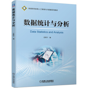 ��(sh��)��(j��)�y(t��ng)Ӌ�c����