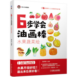 6���W(xu��)��(hu��)�ͮ��� ˮ���߲��L