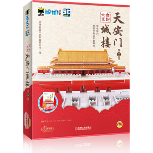 Q��(sh��)��.��(��i)ƴ 3D�����ֹ�  ��퍱���   �찲�T(m��n)�ǘ�  ��2��